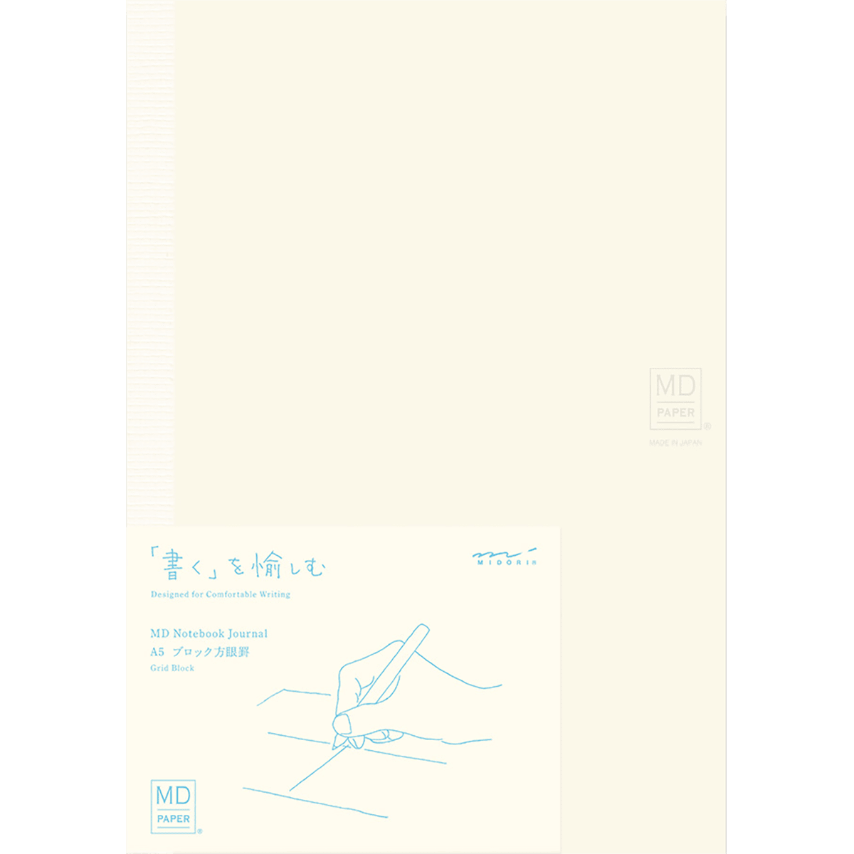 Midori Notebook - Ruling - A5 - Pen Boutique Ltd