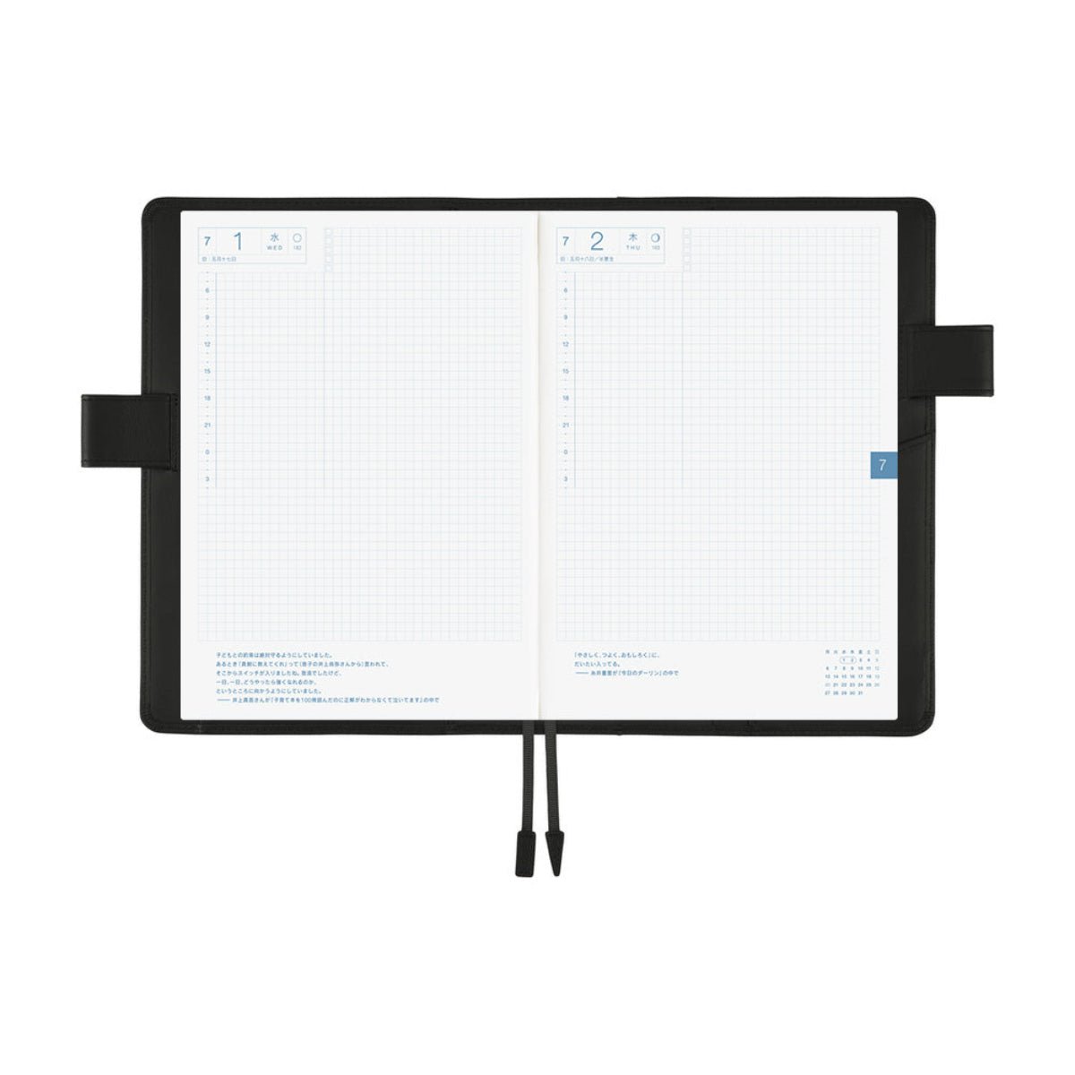 Hobonichi 2027 Cousin Japanese Cover - Leather: TS Basic - Black - A5 - Pen Boutique Ltd
