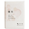Kyoto Ink Bottle - Kyo no Oto - Yurushiiro - Pen Boutique Ltd