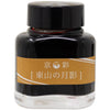 Kyoto Ink Bottle - Kyo-Iro - Moonlight of Higashiyama - Pen Boutique Ltd