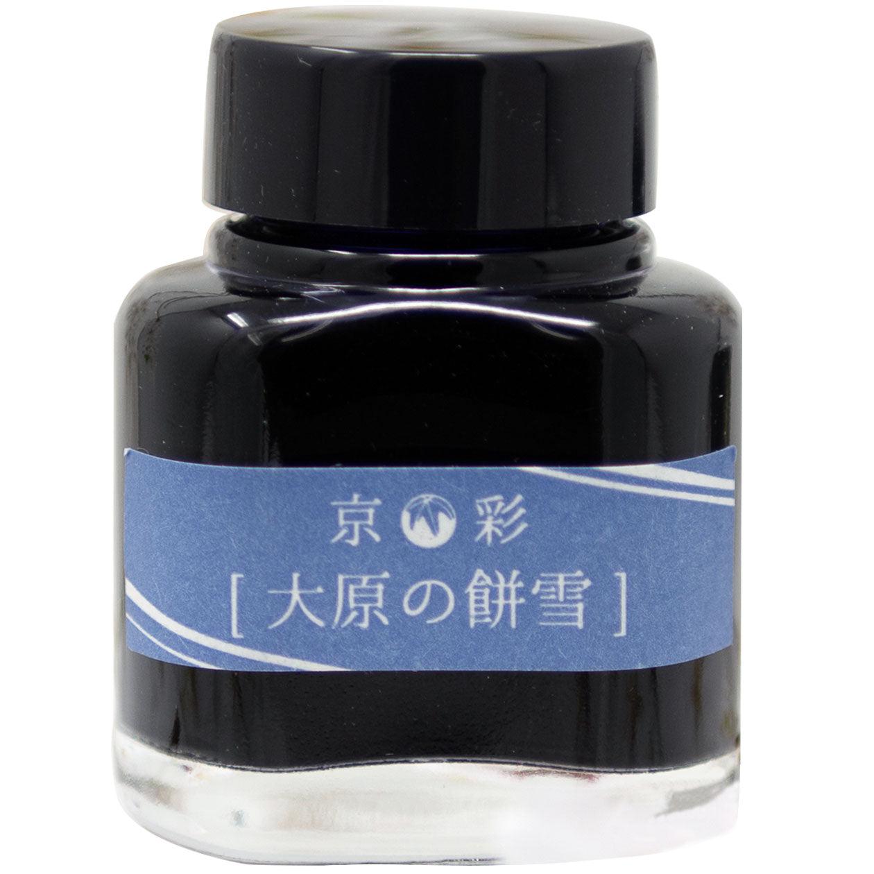 Kyoto Ink Bottle - Kyo-Iro - Soft Snow of Ohara - Pen Boutique Ltd