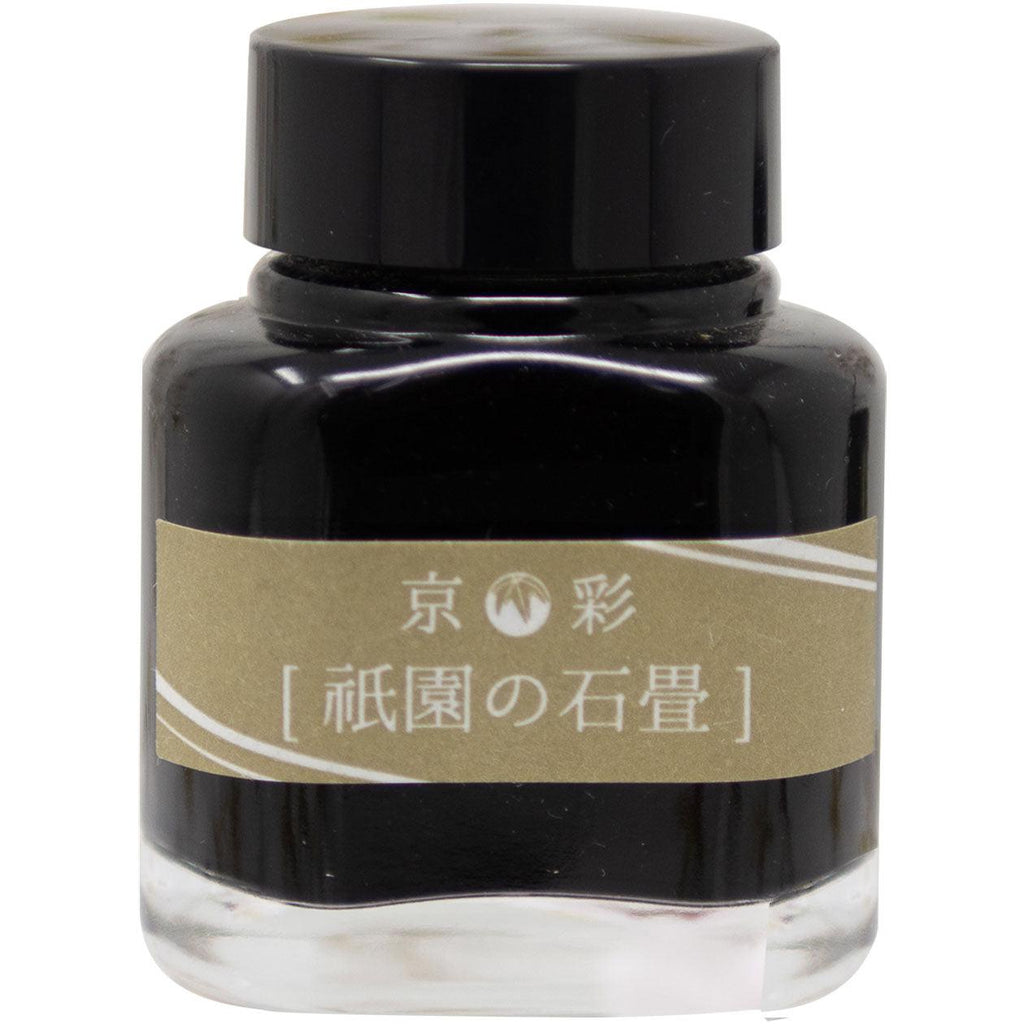 Kyoto Ink Bottle - Kyo-Iro - Stone Road of Gion - Pen Boutique Ltd