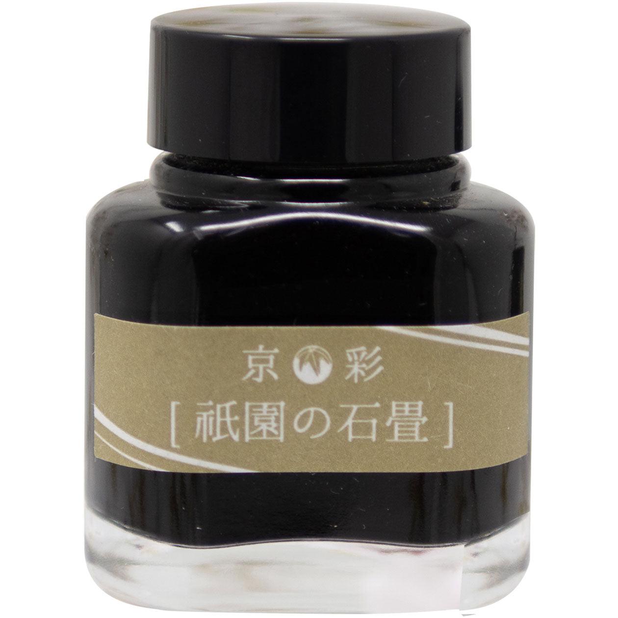 Kyoto Ink Bottle - Kyo-Iro - Stone Road of Gion - Pen Boutique Ltd