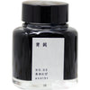 Kyoto Ink Bottle - Kyo no Oto - Aonibi - Pen Boutique Ltd