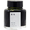 Kyoto Ink Bottle - Kyo no Oto - Kokeiro
