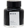 Kyoto Ink Bottle - Kyo no Oto - Nurebairo