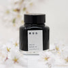 Kyoto Ink Bottle - Kyo no Oto - Nurebairo-Pen Boutique Ltd