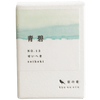 Kyoto Ink Bottle - Kyo no Oto - Seiheki - Pen Boutique Ltd