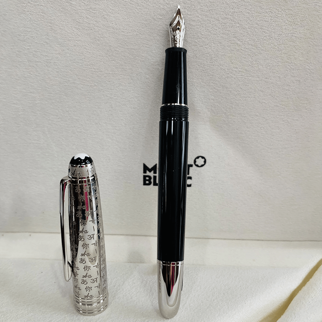 Montblanc 145 Meisterstuck Fountain Pen - UNICEF - Doue - Pen Boutique Ltd