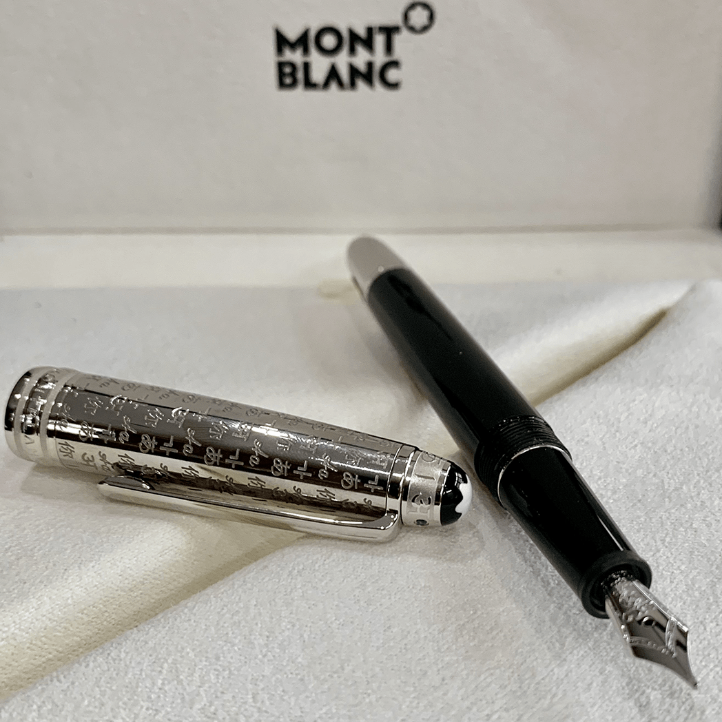 Montblanc 145 Meisterstuck Fountain Pen - UNICEF - Doue - Pen Boutique Ltd