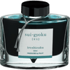 Pilot Iroshizuku Emerald (Sui - Gyoku) Ink Bottle - Pen Boutique Ltd