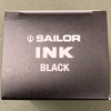 Sailor Jentle Black 50ml Ink Bottle-Pen Boutique Ltd