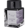 Sailor Bottled Ink - Yurameku - Kangyou - 20ml - Pen Boutique Ltd