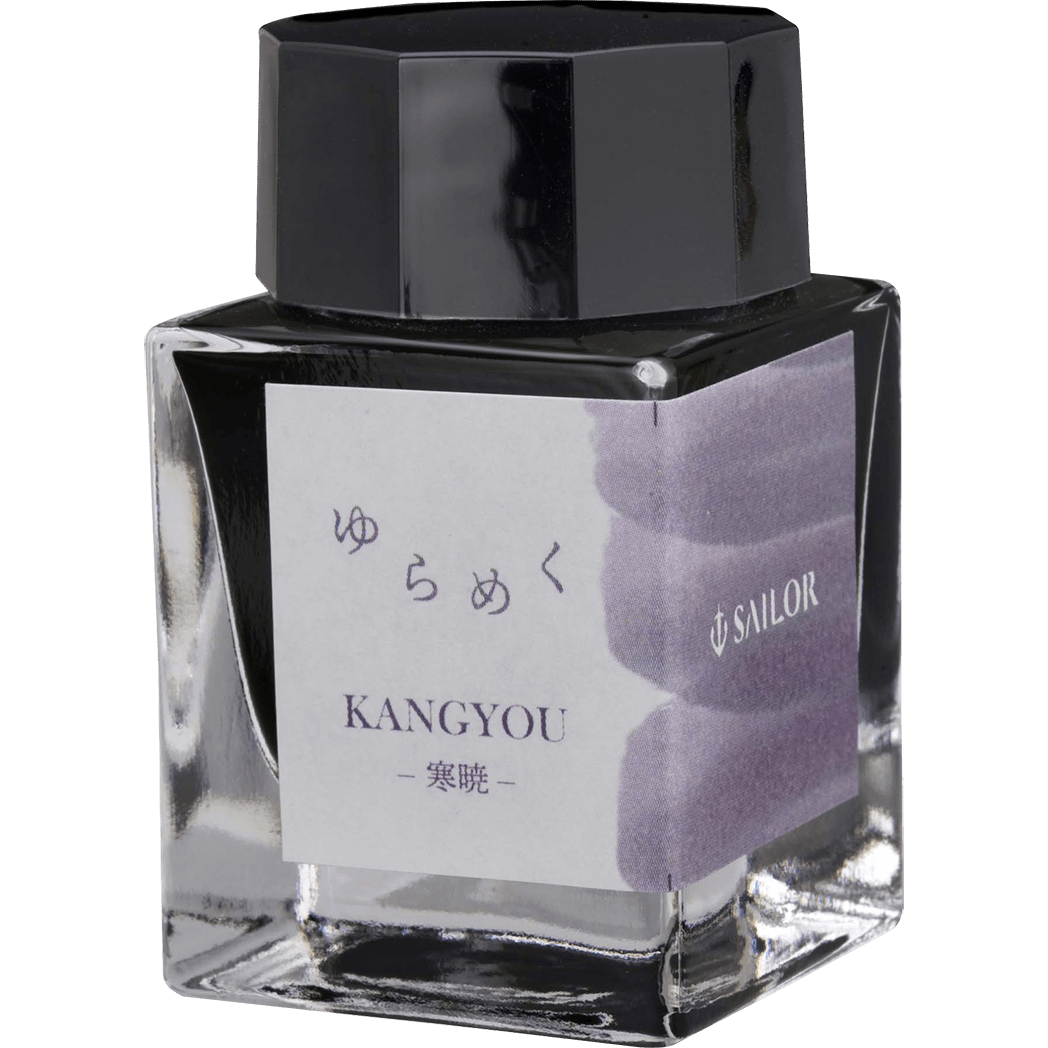 Sailor Bottled Ink - Yurameku - Kangyou - 20ml - Pen Boutique Ltd