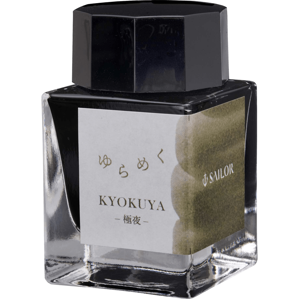 Sailor Bottled Ink - Yurameku - Kyokuya - 20ml - Pen Boutique Ltd