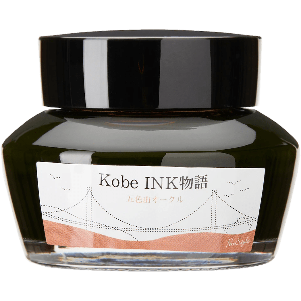 Sailor Nagasawa Kobe 54 Ink Bottle - Goshikiyama Ocher - 50ml - Pen Boutique Ltd
