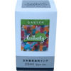 Sailor Bottled Ink - USA State - Kentucky - 20ml - Pen Boutique Ltd