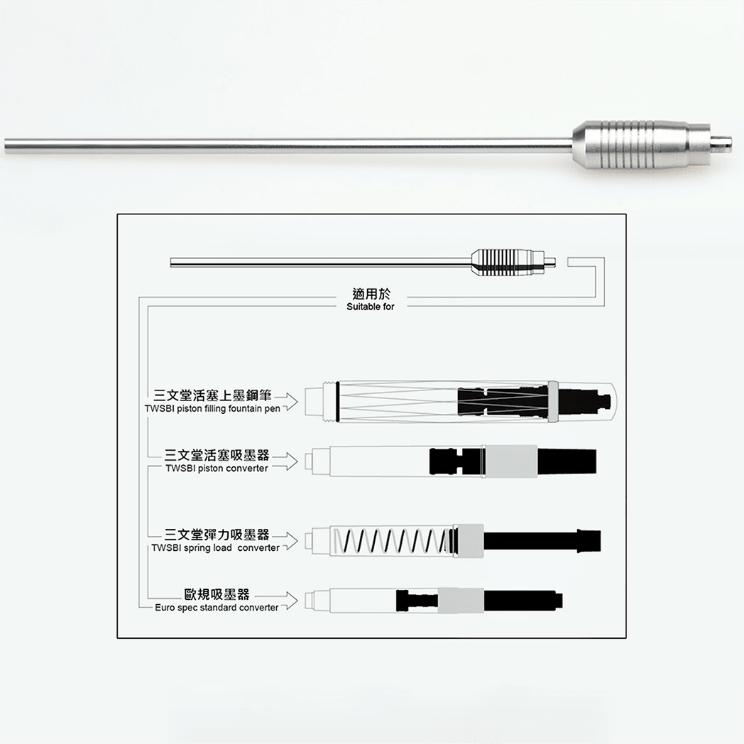 TWSBI Fountain Pen Pipe Filler - Pen Boutique Ltd