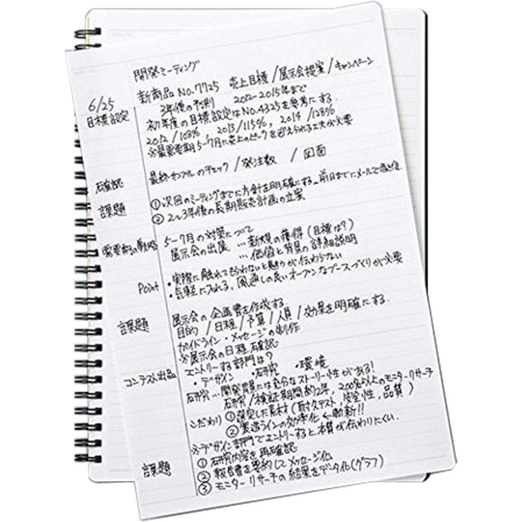 Maruman Mnemosyne Notebooks - Black - Lined - A4 - Pen Boutique Ltd